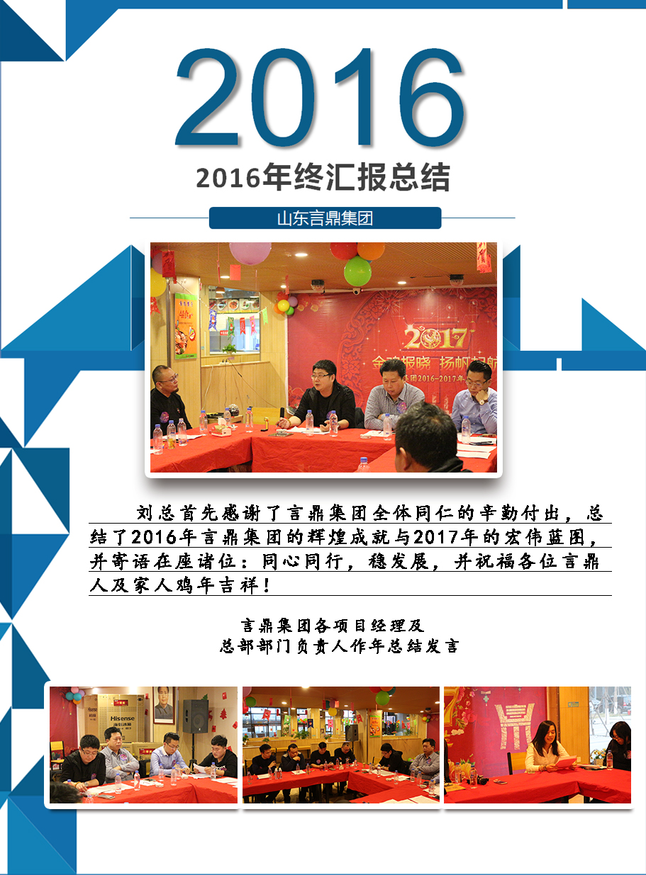 PG�ͽ�Ů������2016���������ܽ���