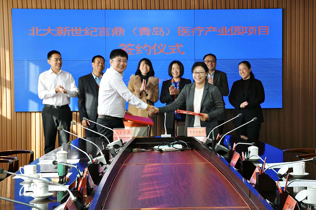 ����������PG�ͽ�Ů�����ൺ��ҽ�ƹ�ҵ԰��˾����פ������ˮ���ֵ�