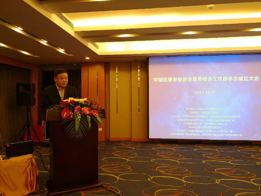 �����й�ҽ���Ž�����⼰����Դ��