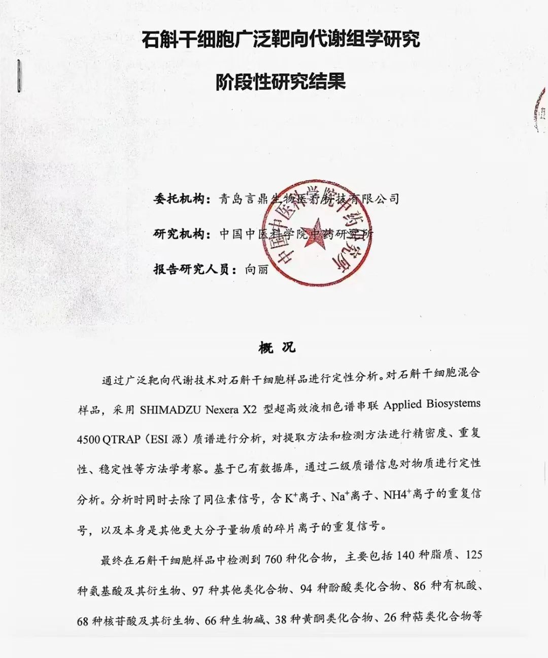 微信图片_20230426155444 微信图片_20230426155444.jpg