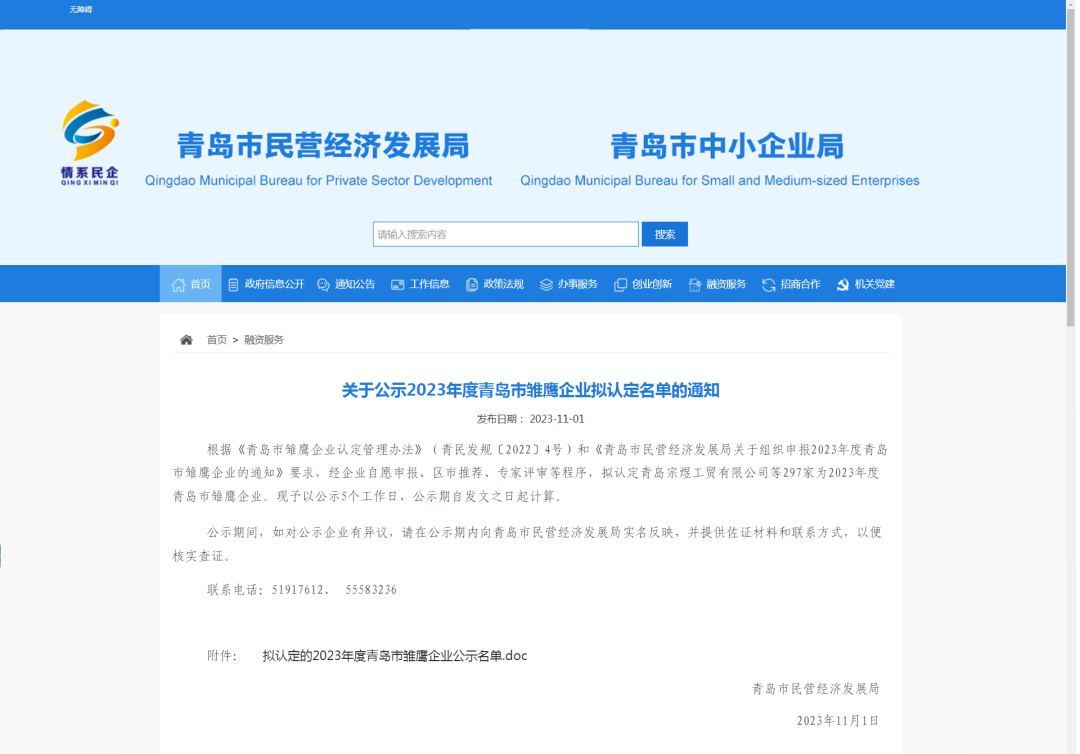 微信图片_20231121152315 微信图片_20231121152315.png