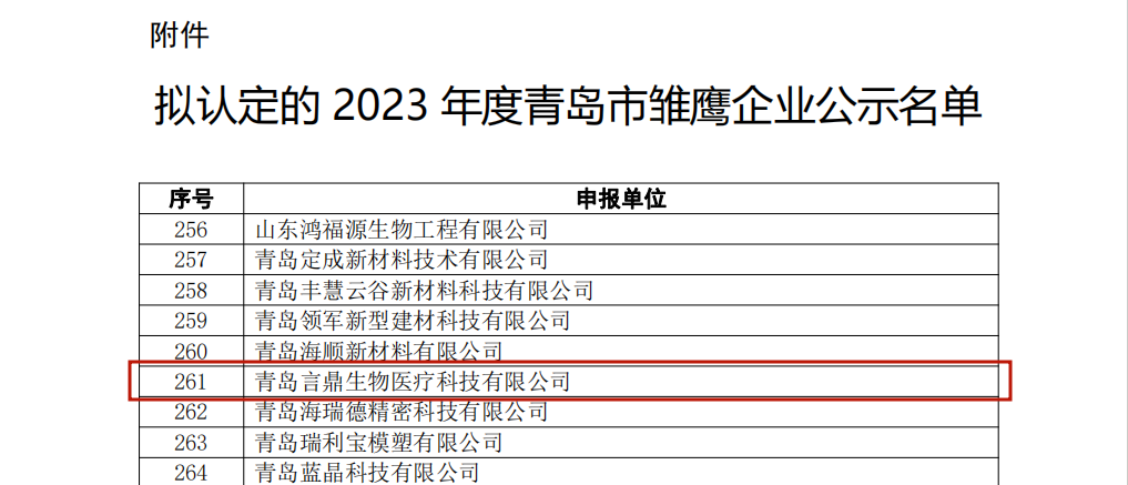 微信图片_20231114083324 微信图片_20231114083324.png