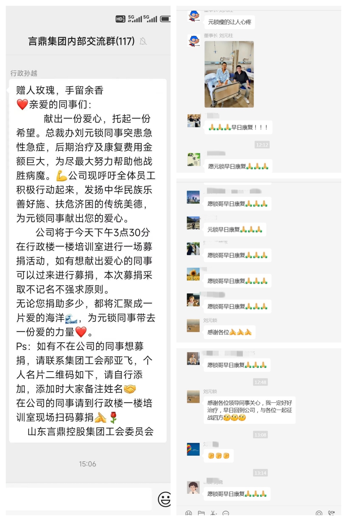 微信图片_20240712150430_副本 微信图片_20240712150430_副本.jpg