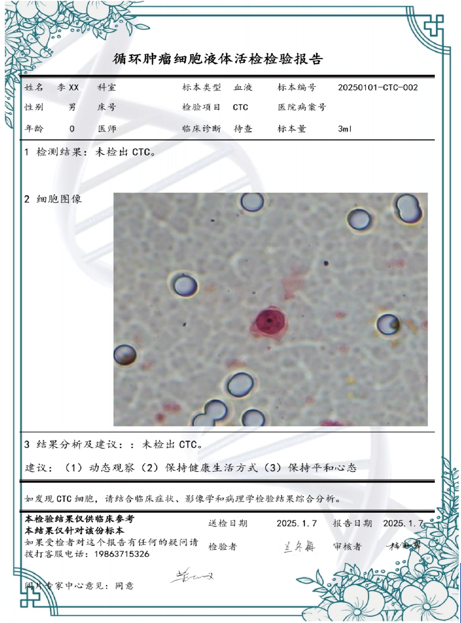 案例一 案例一.png