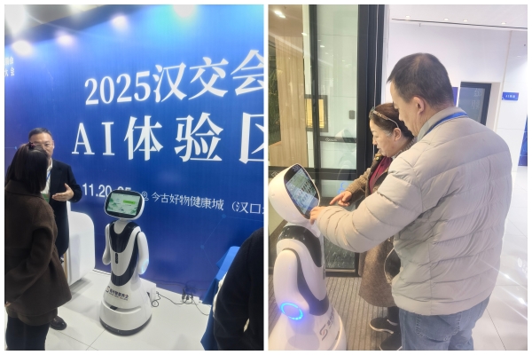 ΢ÐÅͼƬ_2025-11-24_162301_921_¸±±¾ ΢ÐÅͼƬ_2025-11-24_162301_921_¸±±¾.jpg