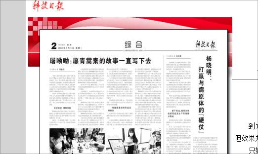 �����ϣ�Ը�����صĹ���һֱд��ȥ