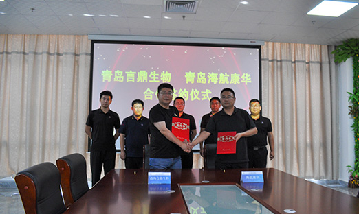 �ൺPG�ͽ�Ů���������ൺ��������ǩ�𿵽���ѯЧ��Э��