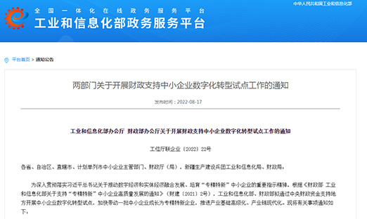 ���Ų������񲿰��ţ���չ����֧����С��ҵ���ֻ�ת���Ե�������������������4000-6000�ҡ�С��������ҵ