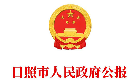 ���������������칫�ҹ���ӡ��������֧��Ԥ�Ʋ˹�ҵ�����������߲�����֪ͨ