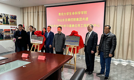 PG�ͽ�Ů�������Ž��ൺ��ѧ������ѧѧԺ�������ൺ�����������뿵��Ӧ�ù����о����ġ�