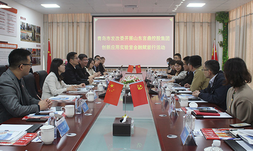 �ൺ�з���ί��չɽ��PG�ͽ�Ů���عɼ�������Ӧ��ʵ���ҽ��ڸ������˶�