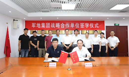 ������ҵ����������ɽ��PG�ͽ�Ů���عɼ���ǩ����ȫս������Э�鲢��Է�������ɸ��ǩ����ʽ�����Լ