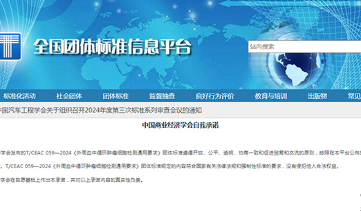 �ű꡶����Ѫ��ѭ������ϸ�����ͨ��Ҫ����ʽ����