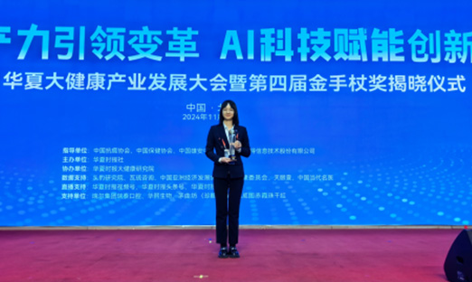 ϲѶ | PG�ͽ�Ů�������ٻ�2024��ȡ���׼ҽ��ʮ��������ҵ�������Ƚ���