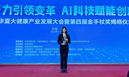 PG�ͽ�Ů�����Ŷ��³���Ԫ��������ǰ�ص��������죬�����������ھ�׼ҽ������ȡ��׿Խ�ɼ����۽�2024��ԭ�󿵽����