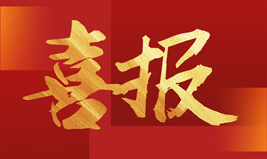 ־ͬ�������³̣�PG�ͽ�Ů����������۽��칫˾ǩ������Э��