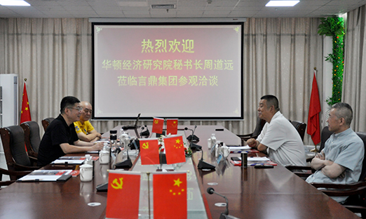 ���پ����о�Ժ���鳤�ܵ�Զһ������PG�ͽ�Ů������