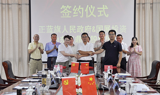 ���������չͶ�ʡ�PG�ͽ�Ů������ǩ��ս���������Э��