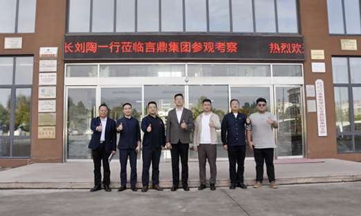 �й�ʳ��ҩƷ��ҵ�����徲������ݰ��PG�ͽ�Ů����������ָ��