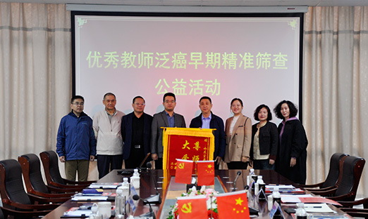 PG�ͽ�Ů������Я��ˮ���ֵ���չ��������ϯ�������ھ�׼ɸ�鹫���˶���