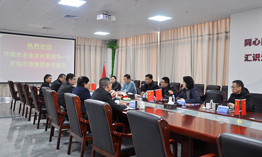 ������ũҵũ��ּ���ҵ������ݰ��PG�ͽ�Ů�����������������������������δ����ҵ԰��ͼ