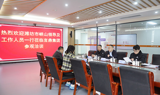 Ϋ��Ͽɽ������������ҵ԰��һ�����ý���