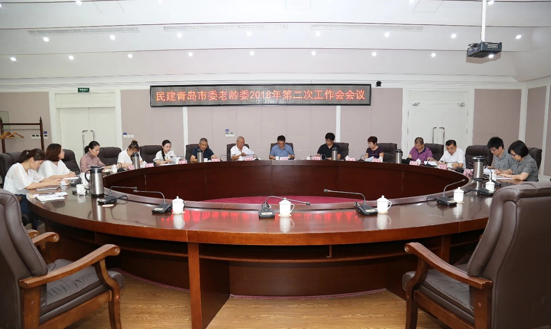 ���ൺ��ί����ίԱ���ٿ�����ۻ�